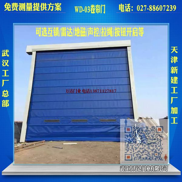 广河堆积门