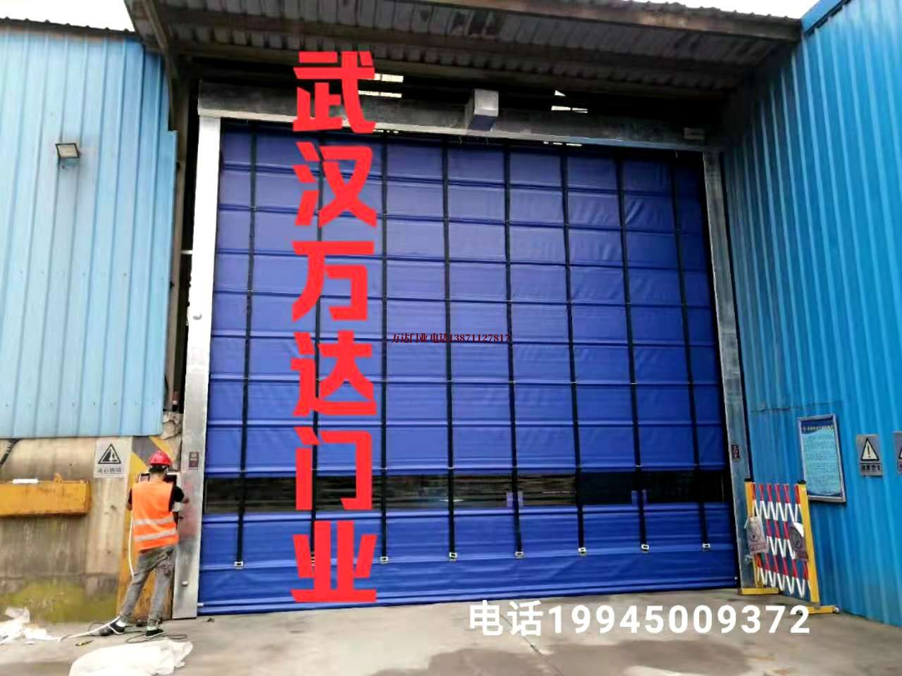 广河快速卷帘门